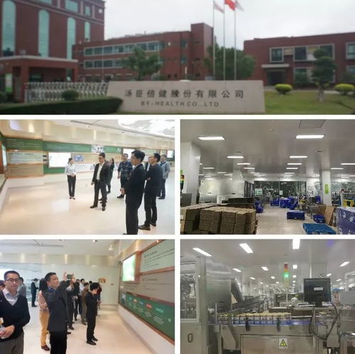 产业突破之旅 第四届中日营养健康市场峰会炫彩落幕
